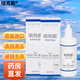 培克能護理液ok鏡護理液RGP硬性隱形眼鏡護理液角膜塑形鏡護理液 培克能120ml兩瓶