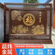 鋁合金屏風隔斷墻庭院花園別墅戶外迎門墻室外鋁藝景觀墻影壁墻 款式3    樣式圖/僅支持定制