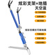 TAB不銹鋼炮臺支架魚(yú)竿支架釣魚(yú)架桿架竿地插臺釣竿架手竿魚(yú)桿支撐架 1.5m -2.3m帶地插【天空藍】 2.3m