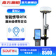 南方測繪（SOUTH）星航2 南方RTK測量儀gps慣導(dǎo)定位高精度放樣坐標(biāo)橋梁土建工程測量 星航2 青春版移動站（一年賬號）
