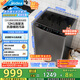 美的（Midea）波輪洗衣機(jī)全自動(dòng)家用 MB120L3D 12公斤大容量 直驅(qū)變頻 一級(jí)能效 除螨 以舊換新 家電國(guó)家補(bǔ)貼20%
