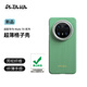 PITAKA適用華為Mate70Pro/Pro+手機殼凱夫拉Mate70限定款格子殼快充磁吸高級感防摔超輕薄碳纖維紋保護套 青森 適配Mate 70 Pro/Pro+