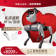 WEILAN BabyAlpha A2 Plus 256G 雅致灰 蔚藍(lán)阿爾法機(jī)器狗 人工智能機(jī)器人 AI機(jī)器狗 七夕高端禮品禮物