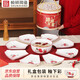 順祥拼盤(pán)餐具套裝團圓餐具湯碗盤(pán)子組合禮盒喬遷之喜送禮中秋過(guò)年喜慶