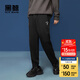 黑鯨海瀾之家旗下腰間抽繩束腳褲男秋季運動(dòng)風(fēng)衛褲字母印花多色 CKCAW33008A黑色14 XL