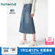 熱風(fēng)（Hotwind）半身裙25年春季新款女士牛仔半裙高腰開叉長裙遮肉顯瘦長裙 06蘭色 S