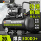 芝浦（zhipu）芝浦空壓機低音無(wú)油小型空氣壓縮機家用氣泵大功率大型木工氣泵