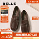百麗親膚樂(lè )福鞋25秋新商場(chǎng)同款真皮柔軟樂(lè )福鞋E1W1DCA5 啡色 39