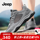 Jeep吉普男鞋夏季新品透氣網(wǎng)鞋男輕便軟底戶(hù)外運動(dòng)休閑登山鞋子男 灰色(皮鞋碼) 41