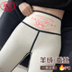 浪莎羊絨蠶絲鯊魚(yú)褲女外穿秋冬季保暖棉褲高腰加絨加厚打底褲