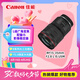 佳能（Canon）RF15-35mm F2.8 L IS USM　L級廣角變焦鏡頭 微單（全畫幅EOS R系統(tǒng)專用）適用于 R RP系列