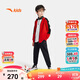 安踏兒童套裝男童外套褲子兩件套秋冬親膚時(shí)尚運動(dòng)套裝潮A52537710