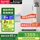 夏普【國家補貼】除濕機大功率日本家用臥室小型除濕器抽濕機辦公室除濕防潮干衣DW-CV20Z/CV40Z-W 20L/天 25年重磅新品