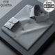 喬亞意大利輕奢品牌長(cháng)袖襯衫男秋季商務(wù)休閑中青年男士職業(yè)純色白襯衣 196-灰色【免燙抗皺】 41 碼【建議140-160斤】