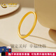 中國(guó)黃金（CHINA GOLD）黃金戒指男女足金素圈戒指磨砂光圈戒指情侶對(duì)戒男友女友七夕禮物 17#/約0.7g