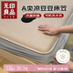 無印良品A類夏季涼感冰豆豆床笠單件 單人兒童學(xué)生宿舍冰絲床笠 120*200cm
