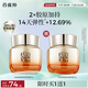 百雀羚（PECHOIN）賦顏緊塑菁純霜50G膠原霜抗皺品質(zhì)國貨送女友