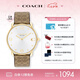 蔻馳（COACH）ELLIOT系列大C標(biāo)識(shí) 小牛皮表帶石英女表14504205 七夕禮物/送禮