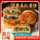 麥酥園 多香園堅果五仁月餅老式傳統(tǒng)蛋糕點心正宗廣式中秋休閑零食750g