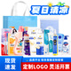 防暑降溫套裝夏日清涼禮包員工福利勞保勞防實(shí)用日用品禮包 3號套裝