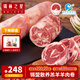 錫林之星 錫林郭勒羊肉草原散養(yǎng)羔羊火鍋卷原切羊肉卷整卷5斤火鍋燒烤食材 羔羊大卷5斤
