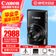 佳能（Canon）ixus285 數(shù)碼相機(jī) 卡片機(jī)  照相機(jī) ccd佳能 學(xué)生入門便攜式家用照像機(jī) IXUS285 HS 黑色 官方標(biāo)配【不含內(nèi)存卡，相機(jī)包，攝影禮包等】