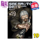 漫畫 SAKAMOTO DAYS 坂本日常 第19集 鈴木佑斗 臺版漫畫書 東立出版