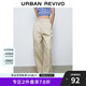 UR2025夏季新款女裝輕通勤氣質(zhì)百搭棉質(zhì)蘿卜褲UYY650049 卡其 S