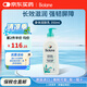 法貝兒Biolane【清倉】嬰幼兒身體潤膚乳天然成分溫和不油膩清爽不粘膩 身體潤膚乳350ml
