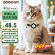 GDGO【蘋果專用】定位器防丟平替適用Airtag貓咪狗狗寵物項(xiàng)圈牌定位神器防水tag防丟器含圍脖MFi認(rèn)證