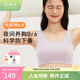 奶糖派大杯文胸筑夢師系列薄款防外擴(kuò)睡眠內(nèi)衣顯小胸罩無鋼圈送女友 升級款5.0-夢境紫 M 2(75D-E/80C-D)