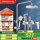 九牧（JOMOO）花灑淋浴花灑套裝自動(dòng)除垢增壓噴槍淋浴器36484-526/1B-1