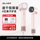 PLUZZ【法國金獎】高速吹風(fēng)機家用大功率電吹風(fēng)負離子速干低噪音吹風(fēng)筒送女友女生閨蜜禮物Ultra吹風(fēng)機 【法國設計金獎】 櫻粉 12萬(wàn)轉真速干-4億負離子 智能控溫拒絕烘烤+4億負離子護發(fā)+超快速干