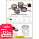 原始人 露營炊具戶外鍋具裝備便攜野外野營套鍋用品 卡式爐+3鍋一壺L+擋風(fēng)板