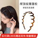 向晚發(fā)箍發(fā)卡法式復古防滑齒發(fā)卡發(fā)箍女增高顱頂高級感外出頭箍頭飾