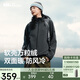 蕉下（beneunder）外套女萬粒絨雙面搖粒絨防風(fēng)戶外秋冬新品軟殼抓絨灰-黑L