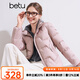 百圖betu女裝秋季新款羽絨服立領(lǐng)輕薄羽絨服夾克式短外套2409T07 粉紅 L