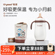 世喜保溫杯嬰幼兒寶寶保溫杯嬰兒水杯316不銹鋼外出便攜280ml 保溫杯+小縱隊(duì)（杯套） 280ml