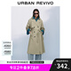 UR七夕【HOT】2025秋季新款女裝氣質(zhì)雙排扣腰帶風(fēng)衣外套UWM150045 淺卡其 S