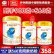 伊利金領(lǐng)冠珍護900g嬰幼兒配方牛奶粉 組合優(yōu)惠 新客專(zhuān)享 2段900g+560g
