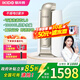 易開(kāi)得 凈水器家用直飲過(guò)濾器凈水機 矽藻瓷無(wú)廢水超濾機凈飲機 廚房臺上式凈水器直飲機 C1 Pro