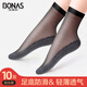 寶娜斯防滑短絲襪女超薄款夏季短筒襪子女士夏天包芯絲襪隱形防滑透明襪 【5黑+5黑】 10雙