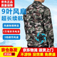 季駱森空調(diào)服男風(fēng)扇衣工地降溫純棉工作服男勞?？照{(diào)衣男制冷高溫作業(yè)服 1件迷彩+2個(gè)風(fēng)扇+2萬充電寶 XL