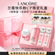蘭蔻全新大粉水400ml+粉水霜50ml補(bǔ)水保濕護(hù)膚品套裝七夕禮物送女友