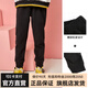 伯希和【斷碼特價(jià)】抓絨褲兒童男女運(yùn)動(dòng)褲搖粒絨加厚戶外秋冬長(zhǎng)褲子保暖 曜石黑 140