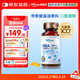 witsbb多效藻油健敏思DHA60粒120mg 嬰幼兒兒童敏寶專研0歲以上