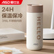 愛仕達(dá)（ASD）316L不銹鋼真空保溫杯 家用辦公學(xué)生水杯 長(zhǎng)效保溫 400ml 棕色