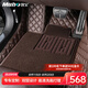 牧寶汽車(chē)腳墊專(zhuān)車(chē)定制腳墊適用奧迪A6l q5l寶馬5系3系x3x5邁騰crv海豚 方格款【皮革+高彈絲】咖色 其他車(chē)型下單備注