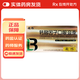 [超儂]轉移因子口服溶液 10ml*8支 5盒裝