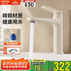 箭牌水龍頭洗臉盆衛(wèi)生間二合一面盆冷熱龍頭4172MMKW【國(guó)家補(bǔ)貼15%】
